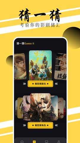 芳华影院播放器 1.1 官方版 1