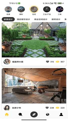 狮萌 1.0.5 安卓版 3