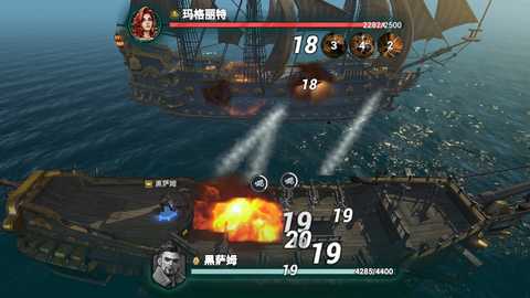 自由海域启航 1.3.512 最新版 2