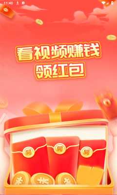 富小喵赚钱 2.1.6 红包版 2