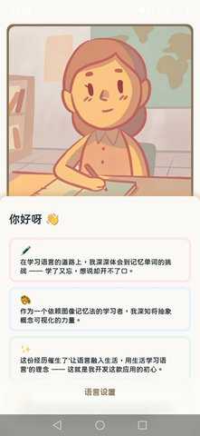 KaChiKa 0.5.0 安卓版 2