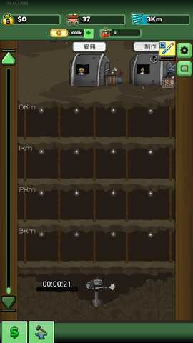 超级矿工 1.0.64 安卓版 1