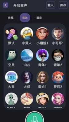 海螺游戏盒子 1.0.101 安卓版 2