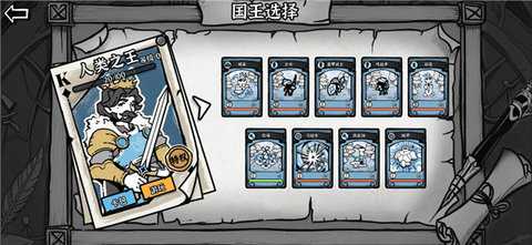 暗影之王 1.05 安卓版 1