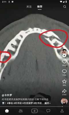 随变社区 37.4.1 安卓版 1