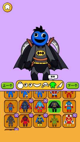 怪物头像工坊 300.1.0.3018 安卓版 2