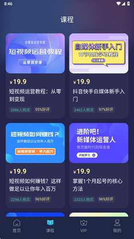 短视频一键搬运免费版 1.9.1 安卓版 1