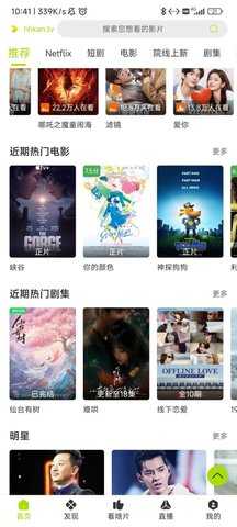 ⁢淘⁣片⁢坊⁡ 2.1.602 安卓版 3