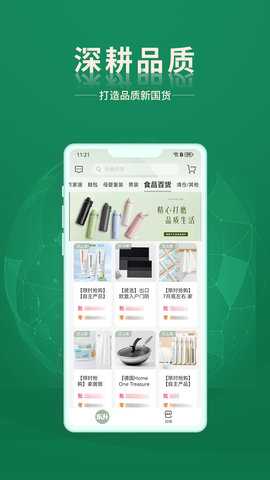 东升下单系统 1.4.5 安卓版 2