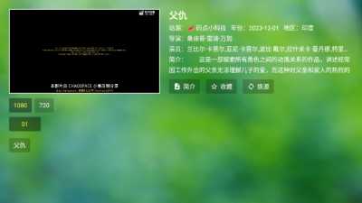 ​南风TV 1014 最新版 1