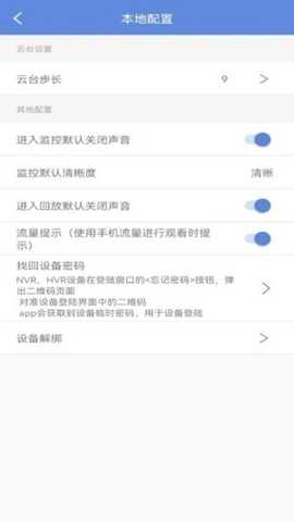 P6SLite 7.5.5 官方版 0