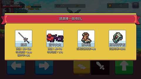 形而上学 27 安卓版 3