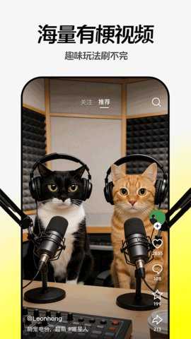 随变 37.4.1 安卓版 2