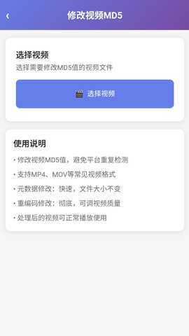小雨去水印 1.0.7 安卓版 2
