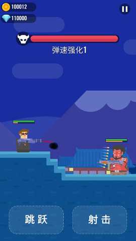 子弹特工 0.5.4 安卓版 1