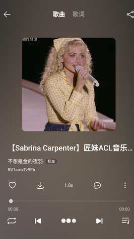 MusicFreexixi修改版 0.6.11 安卓版 2