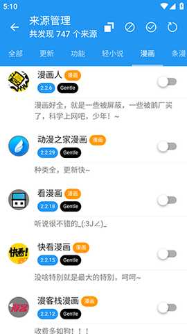 ExView 2.6.6 安卓版 2