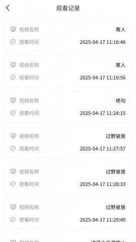 墨香研习 1.0.0 安卓版 3