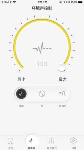 Technics Audio Connect 4.1.0 安卓版 2