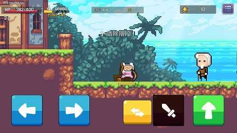 形而上学 27 安卓版 2