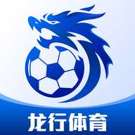 龙行体育app官方免费下载-龙行体育安卓版官方版