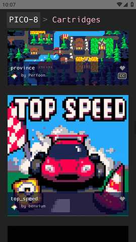 Pocket8模拟器 1.5 安卓版 3