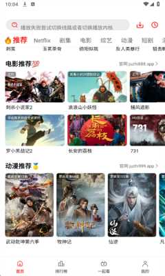 橘汁 3.0.1.9 官方版 1