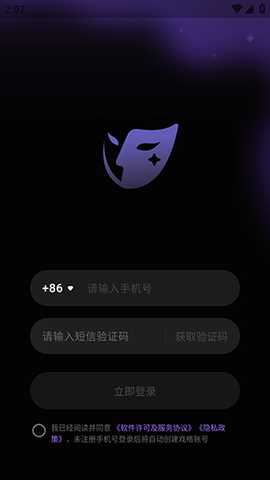 戏格APP官方下载安卓版-戏格APP手机版下载安装最新版v1.0.07