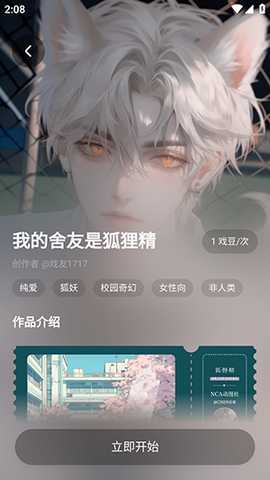 戏格APP官方下载安卓版-戏格APP手机版下载安装最新版v1.0.07