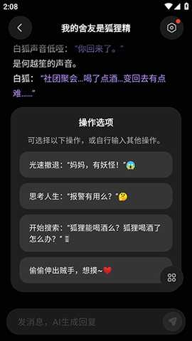 戏格APP官方下载安卓版-戏格APP手机版下载安装最新版v1.0.07