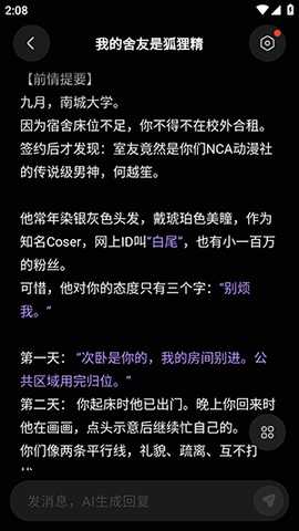 戏格APP官方下载安卓版-戏格APP手机版下载安装最新版v1.0.07