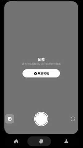 松果时刻app下载 17579896607226881.jpg