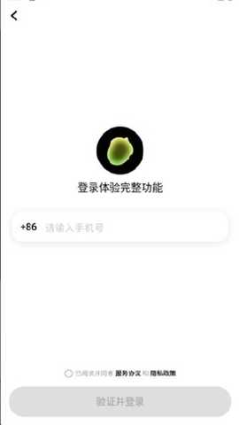 松果时刻app下载 17579896702641736.jpg