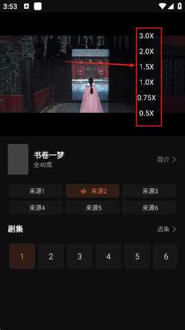 良人剧场app官方下载