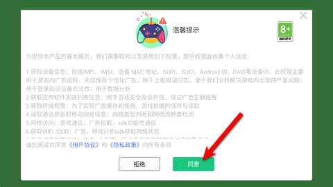 极限越野最新版