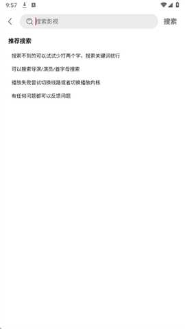 橘汁免费追剧软件 橘汁免费追剧软件