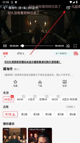 橘汁免费追剧软件 橘汁免费追剧软件