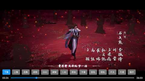 TV喵Pro离线版下载安装最新版-TV喵Pro离线版安装包下载免费版v2.5.9
