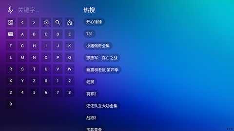 TV喵Pro离线版下载安装最新版-TV喵Pro离线版安装包下载免费版v2.5.9