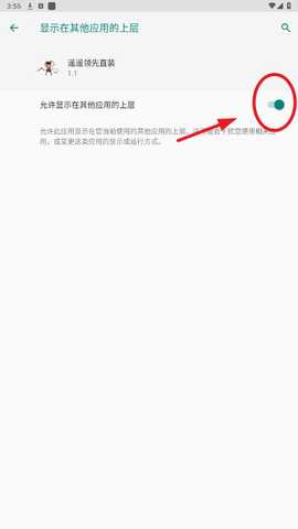 遥遥领先直装哪吒v3公益版app下载-遥遥领先直装v3辅助框架软件免费版下载