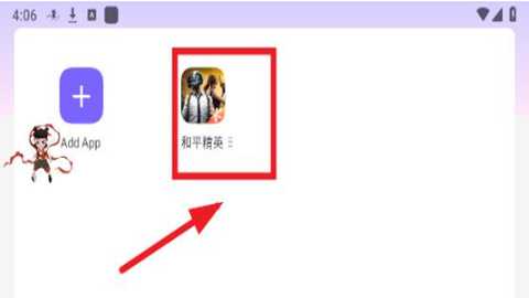遥遥领先直装哪吒v3公益版app下载-遥遥领先直装v3辅助框架软件免费版下载