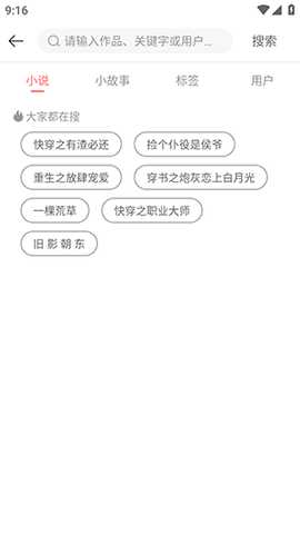 豆腐国际版APP官方下载最新版-豆腐国际版APP安卓下载正版免费版v1.1
