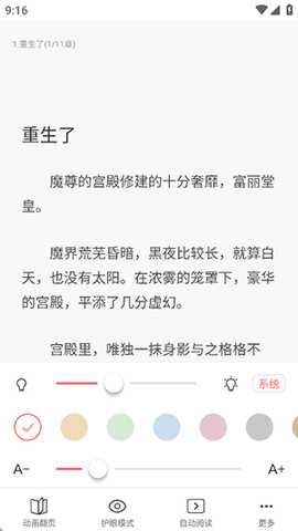 豆腐国际版APP官方下载最新版-豆腐国际版APP安卓下载正版免费版v1.1