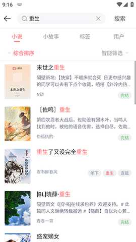 豆腐国际版APP官方下载最新版-豆腐国际版APP安卓下载正版免费版v1.1