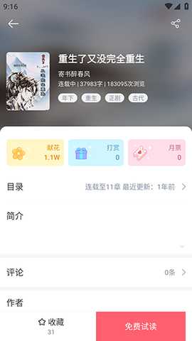 豆腐国际版APP官方下载最新版-豆腐国际版APP安卓下载正版免费版v1.1