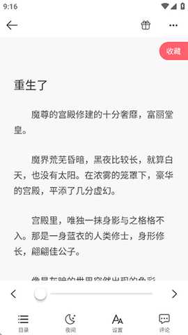 豆腐国际版APP官方下载最新版-豆腐国际版APP安卓下载正版免费版v1.1