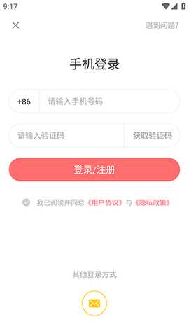 豆腐国际版APP官方下载最新版-豆腐国际版APP安卓下载正版免费版v1.1