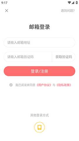 豆腐国际版APP官方下载最新版-豆腐国际版APP安卓下载正版免费版v1.1