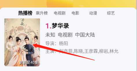 蜗牛视频电视版 蜗牛视频电视版