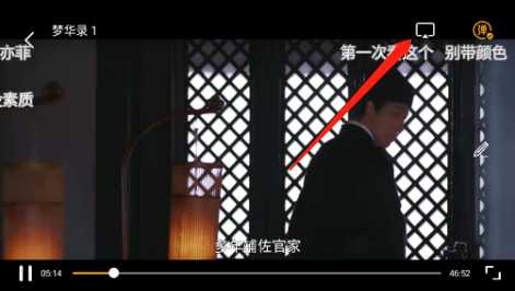 蜗牛视频电视版 蜗牛视频电视版